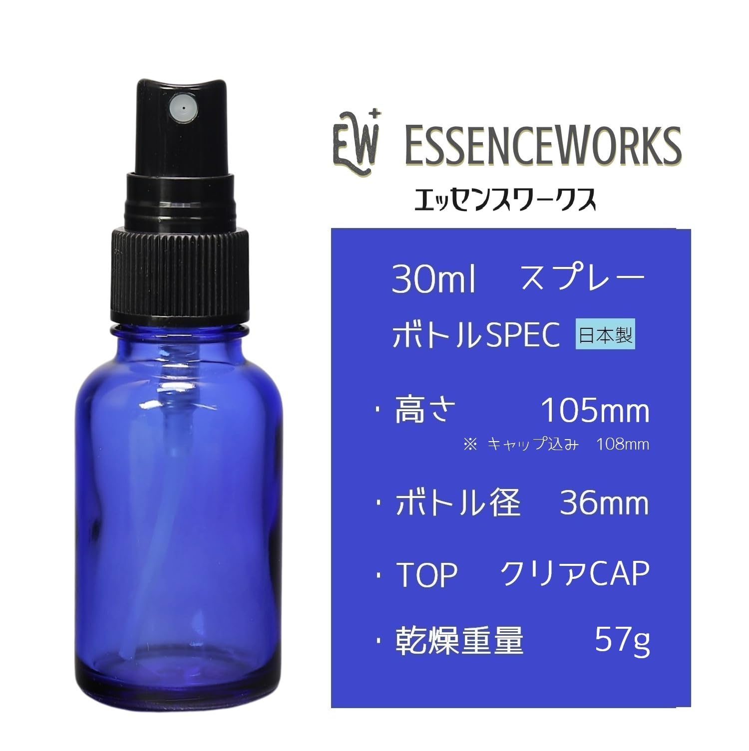 Amazon.co.jp: 遮光瓶 ミストのスプレーボトル 30ml （ 日本製硝子瓶